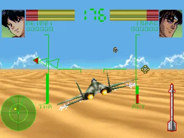 Deadly Skies (JP) screen shot game playing